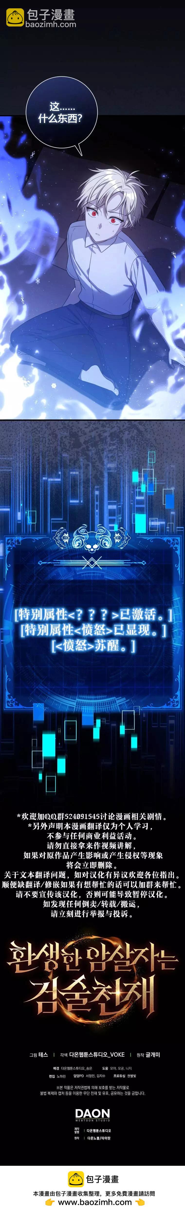 第06话14