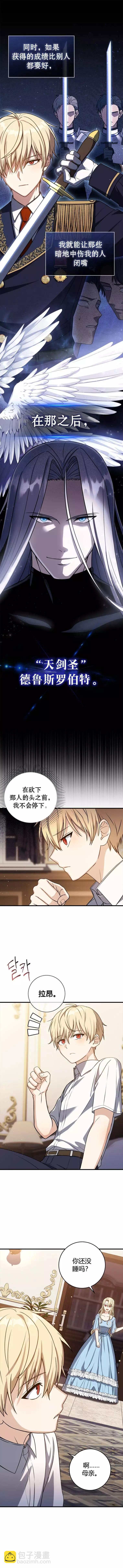 第06话5