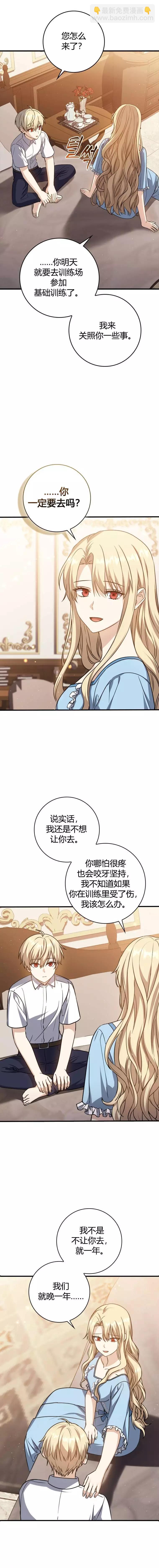 第06话6