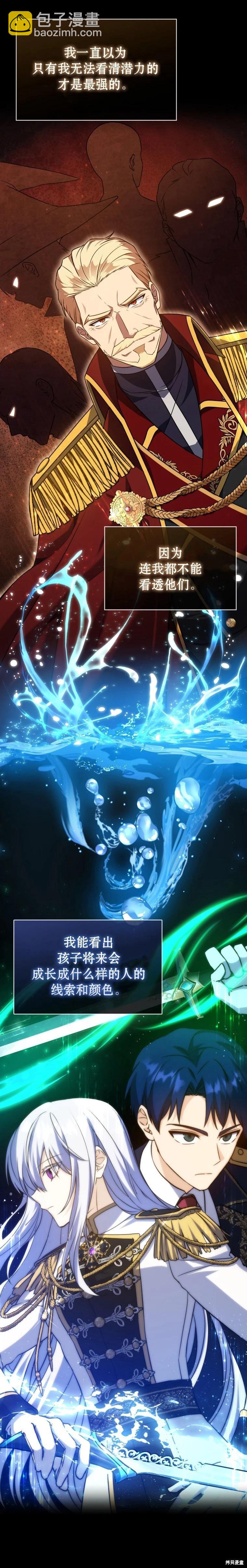 第8话12