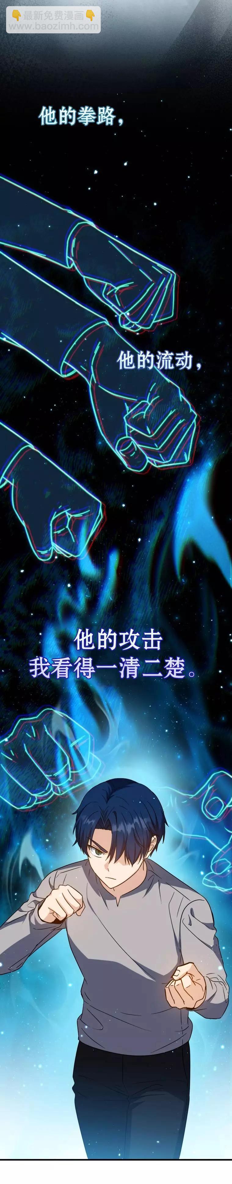 第13话13