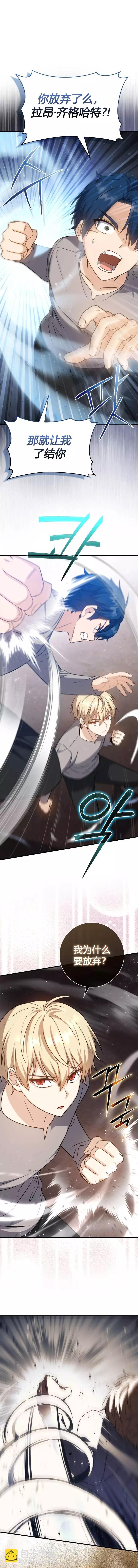 第13话14