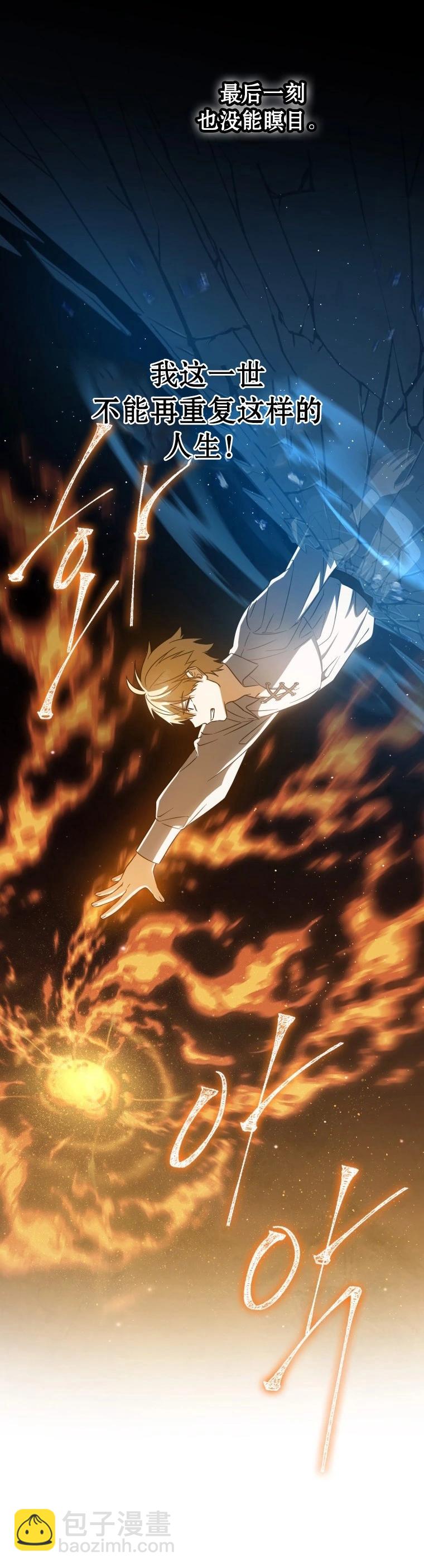 第21话12