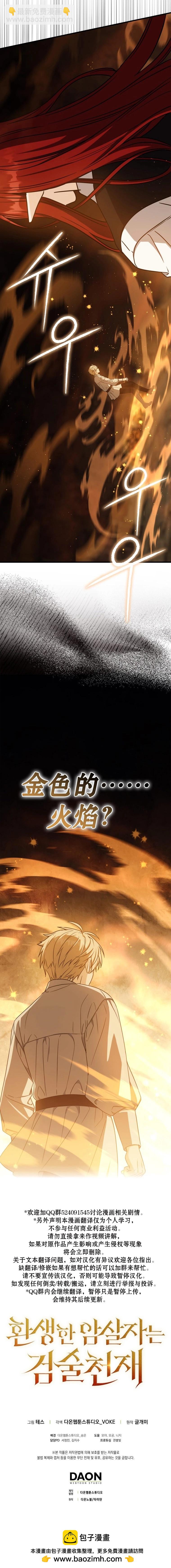 第21话16