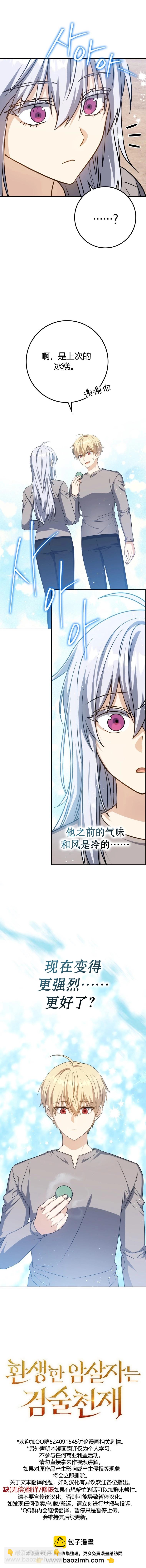 第22话12
