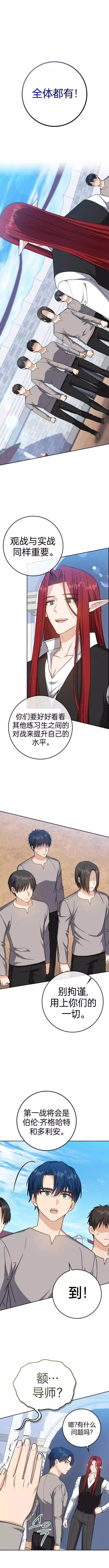 第24话0