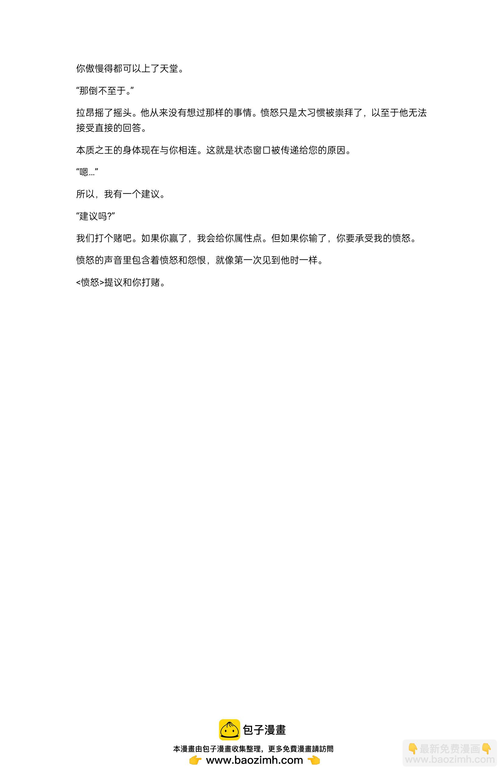 小说第12章8
