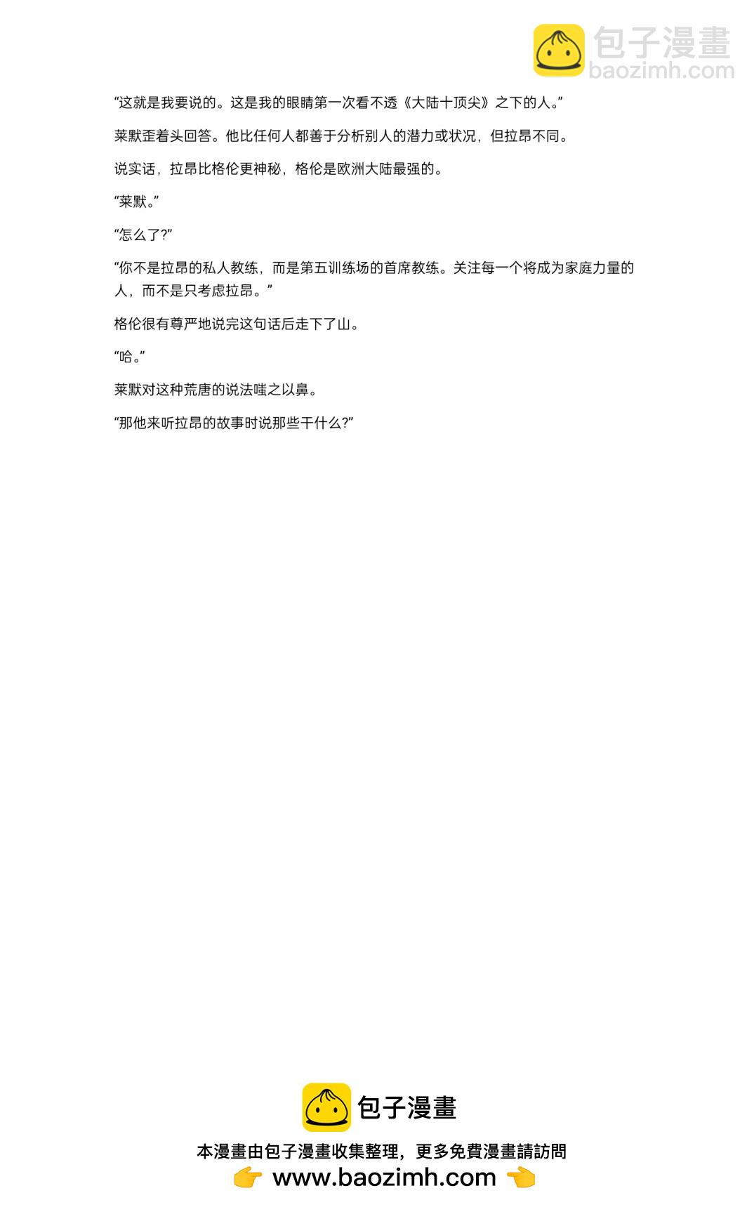 小说第15章7