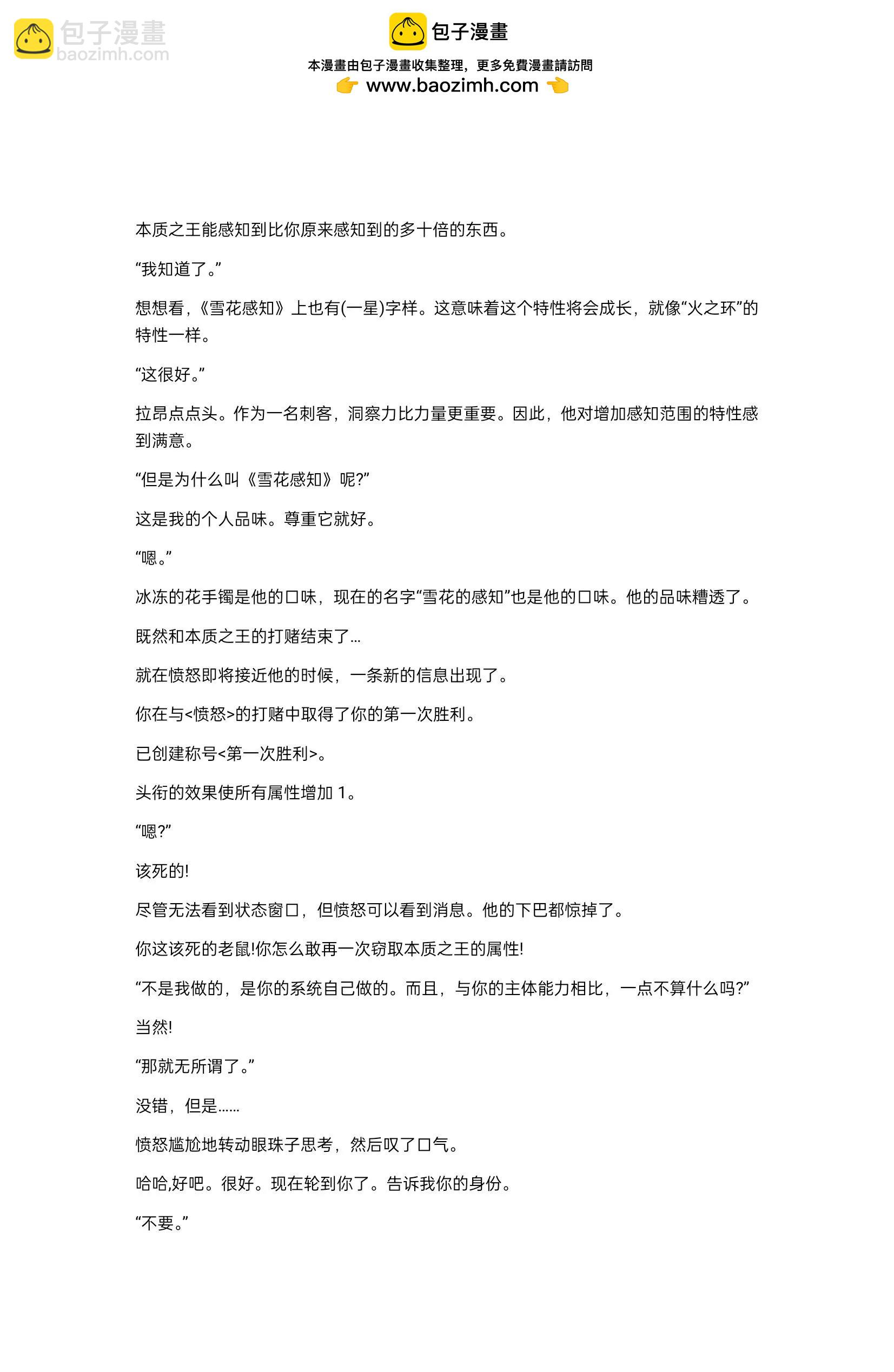小说第21章1
