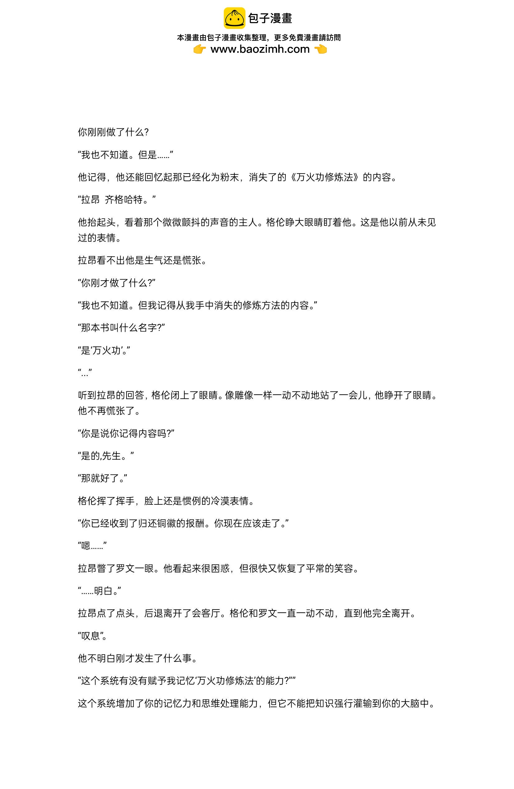 小说第22章1