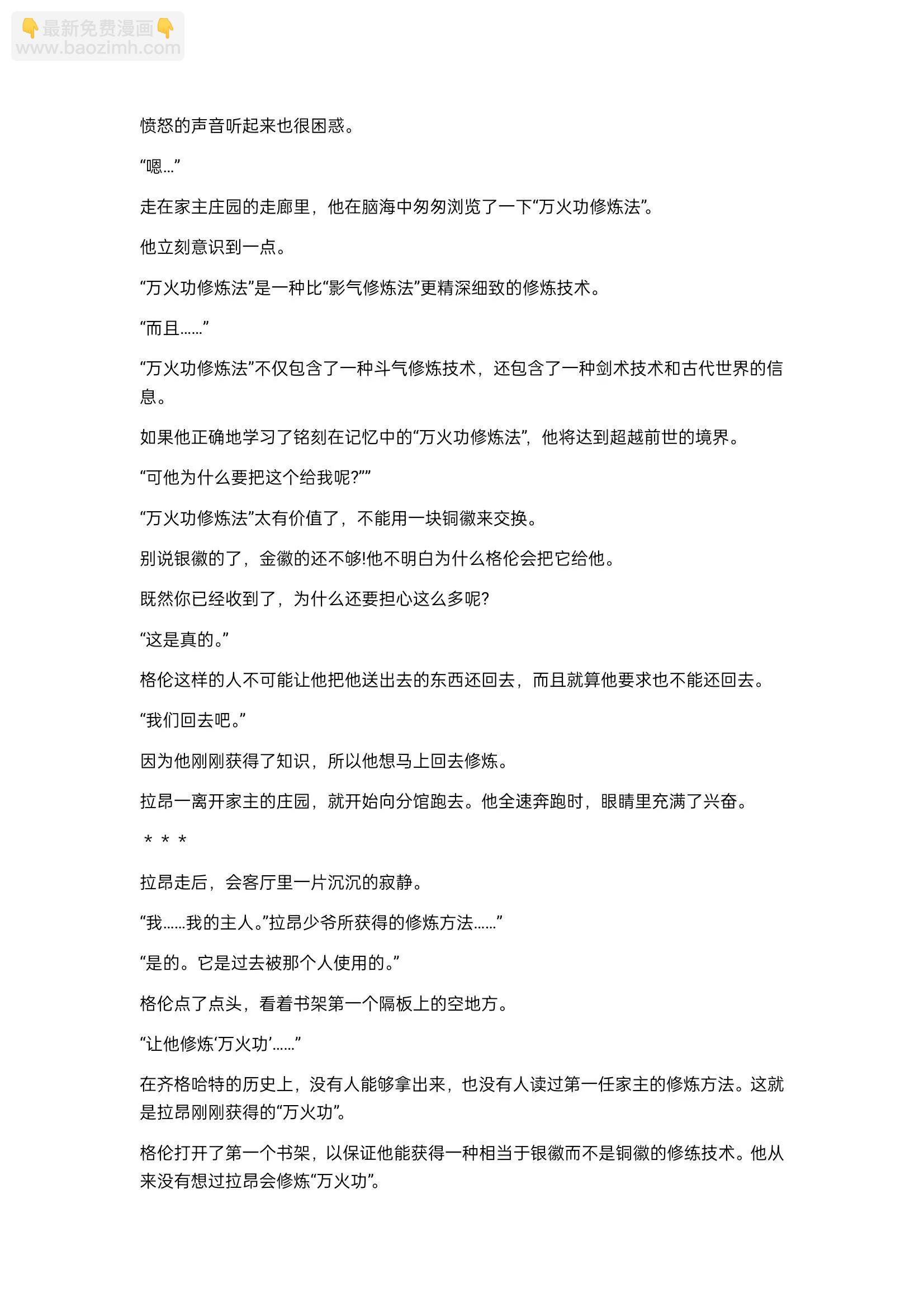 小说第22章2