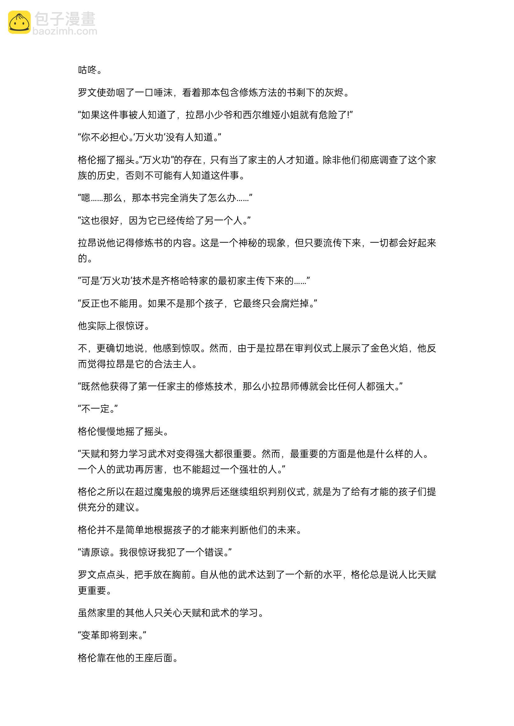 小说第22章3