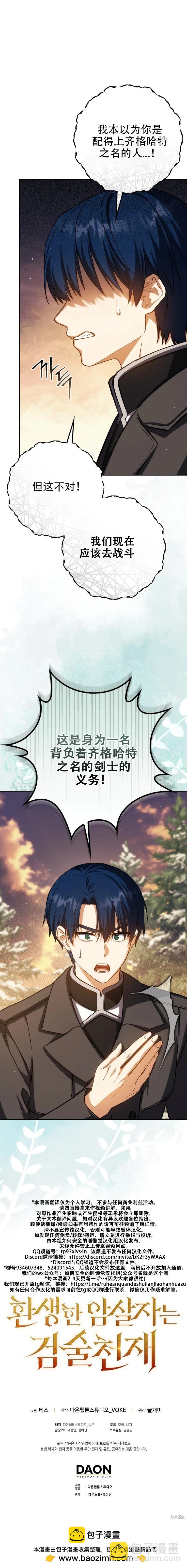 第42话11