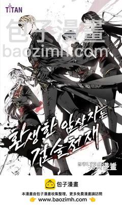 第45话13