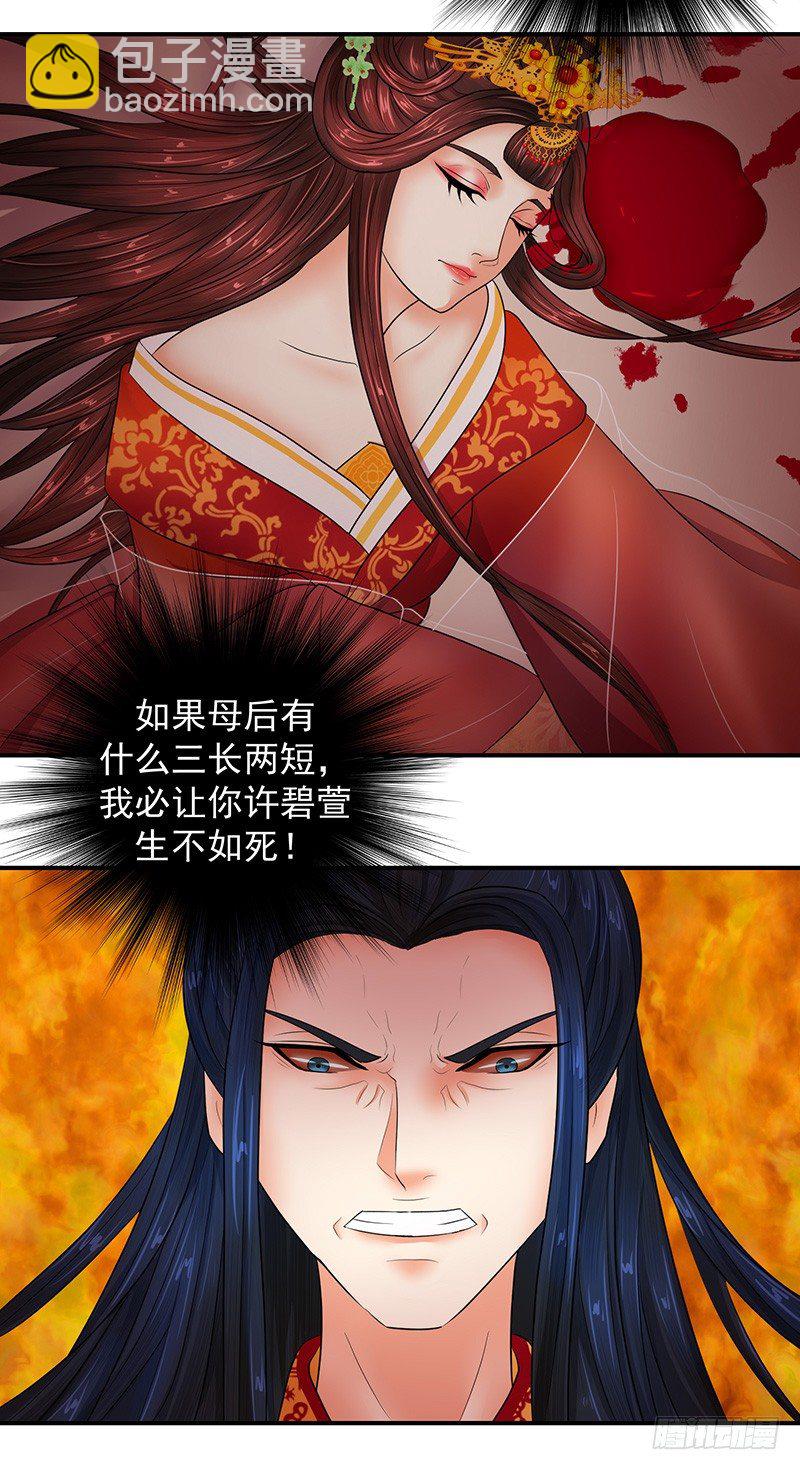我的孙女啊12