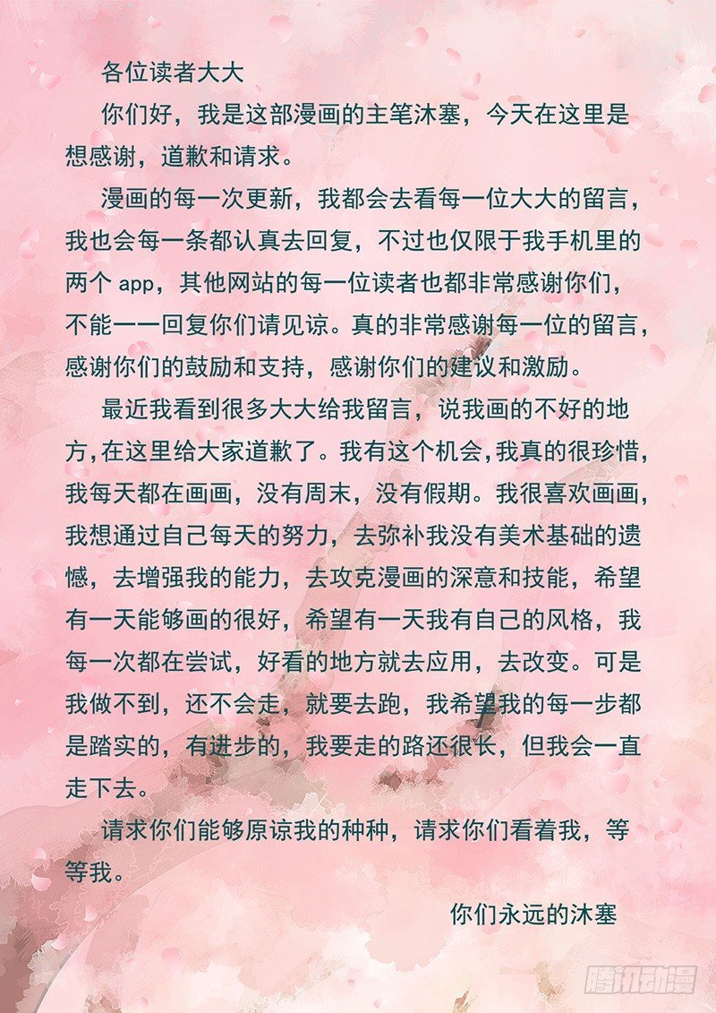 我的孙女啊14