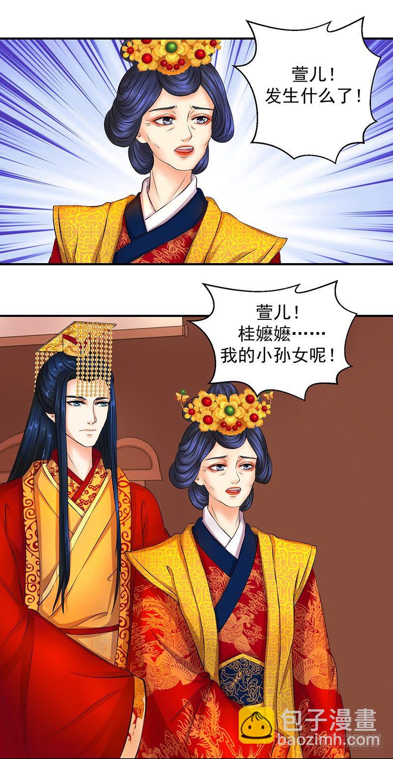 我的孙女啊5