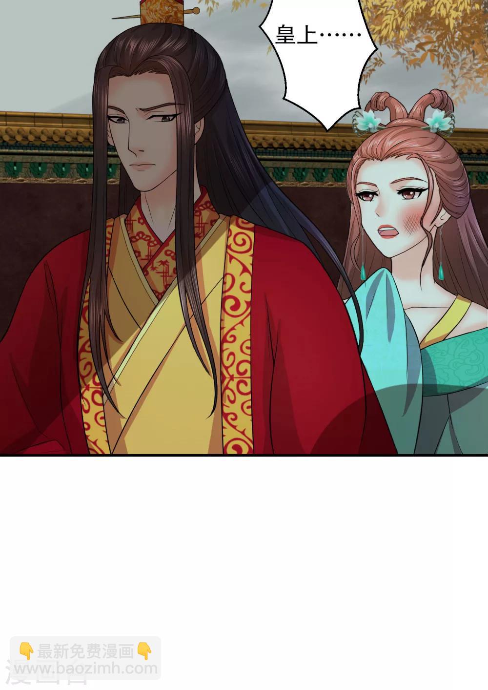 第8话2 再见已卑微3