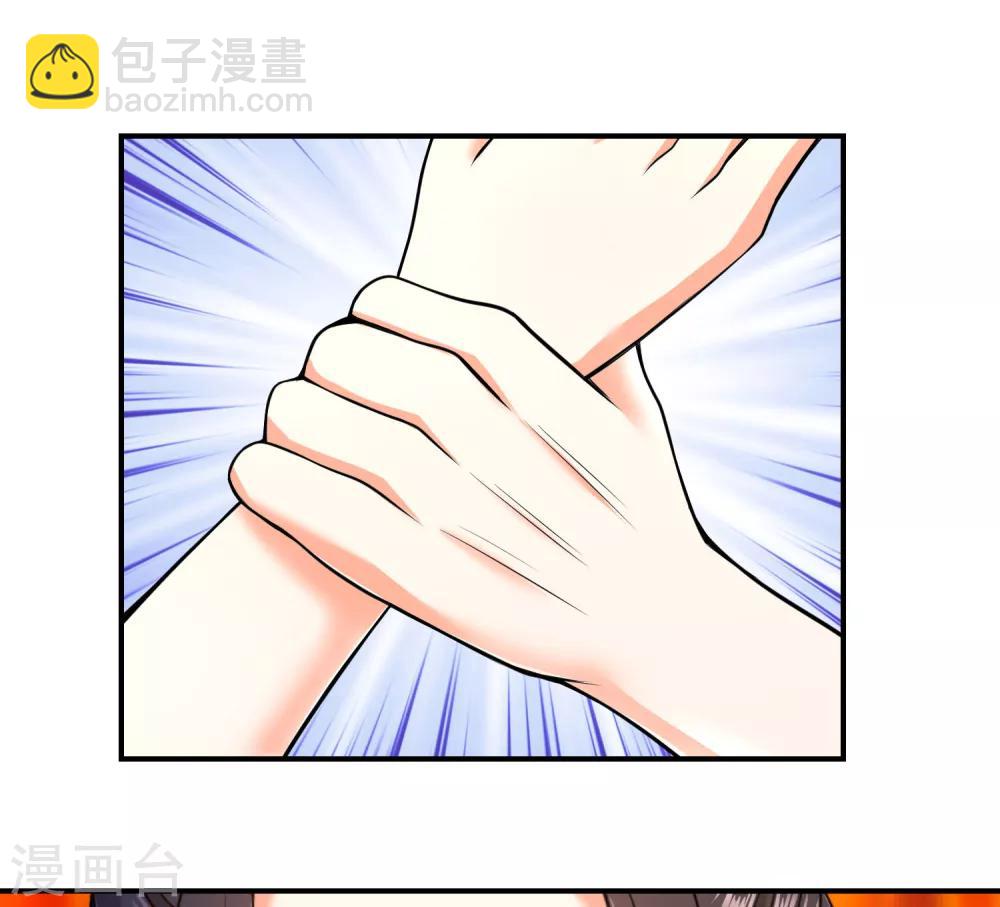 第8话2 再见已卑微6
