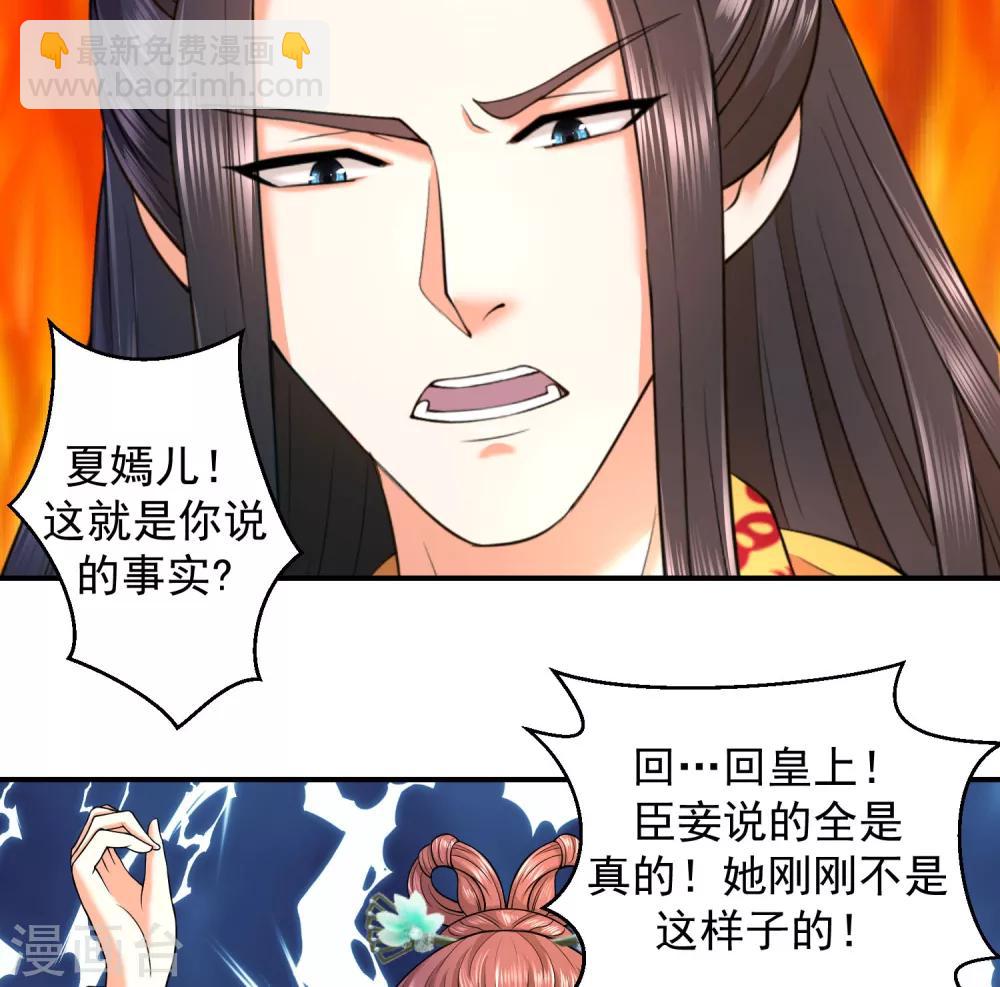 第8话2 再见已卑微7