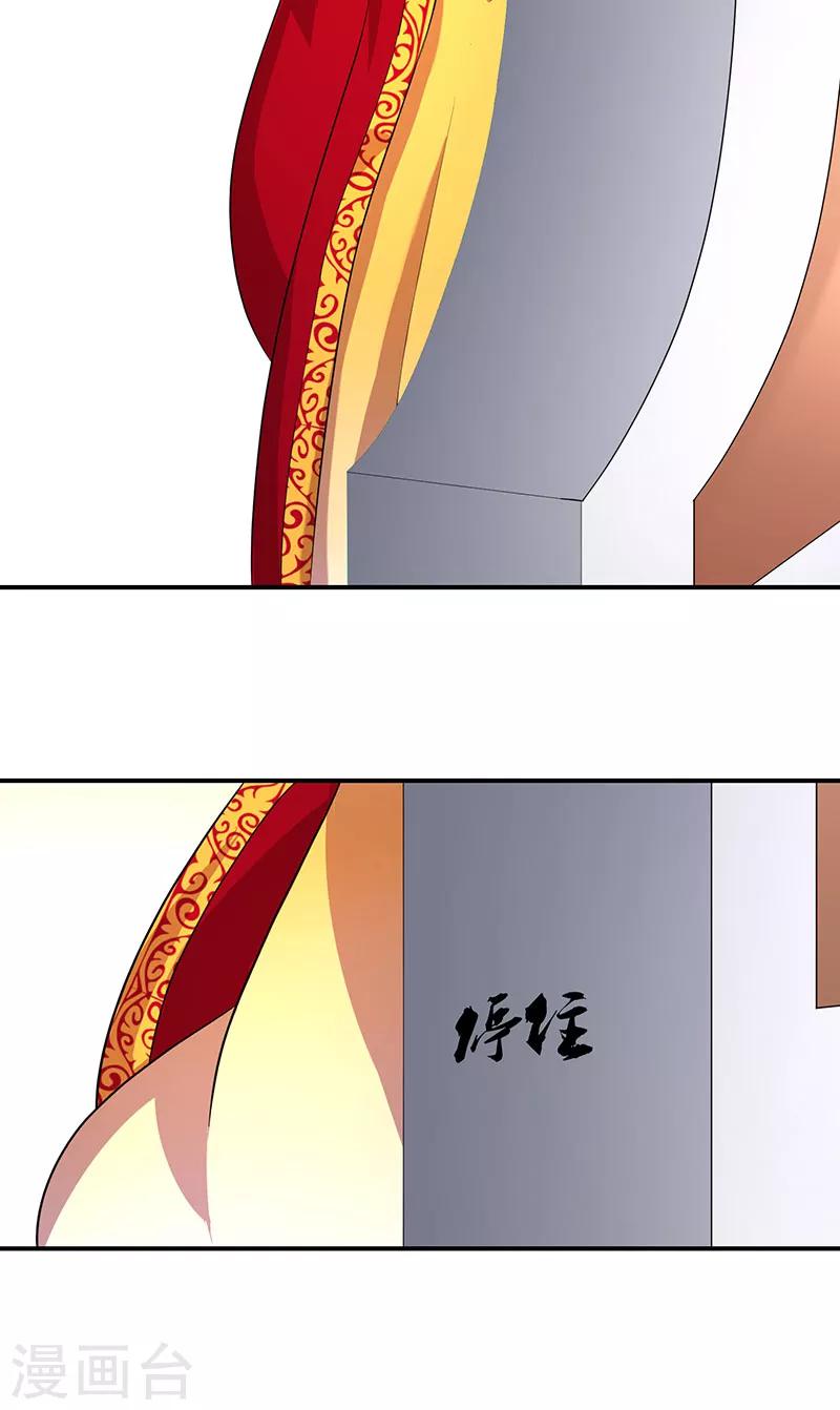 第10话1 虎落平阳被犬欺3