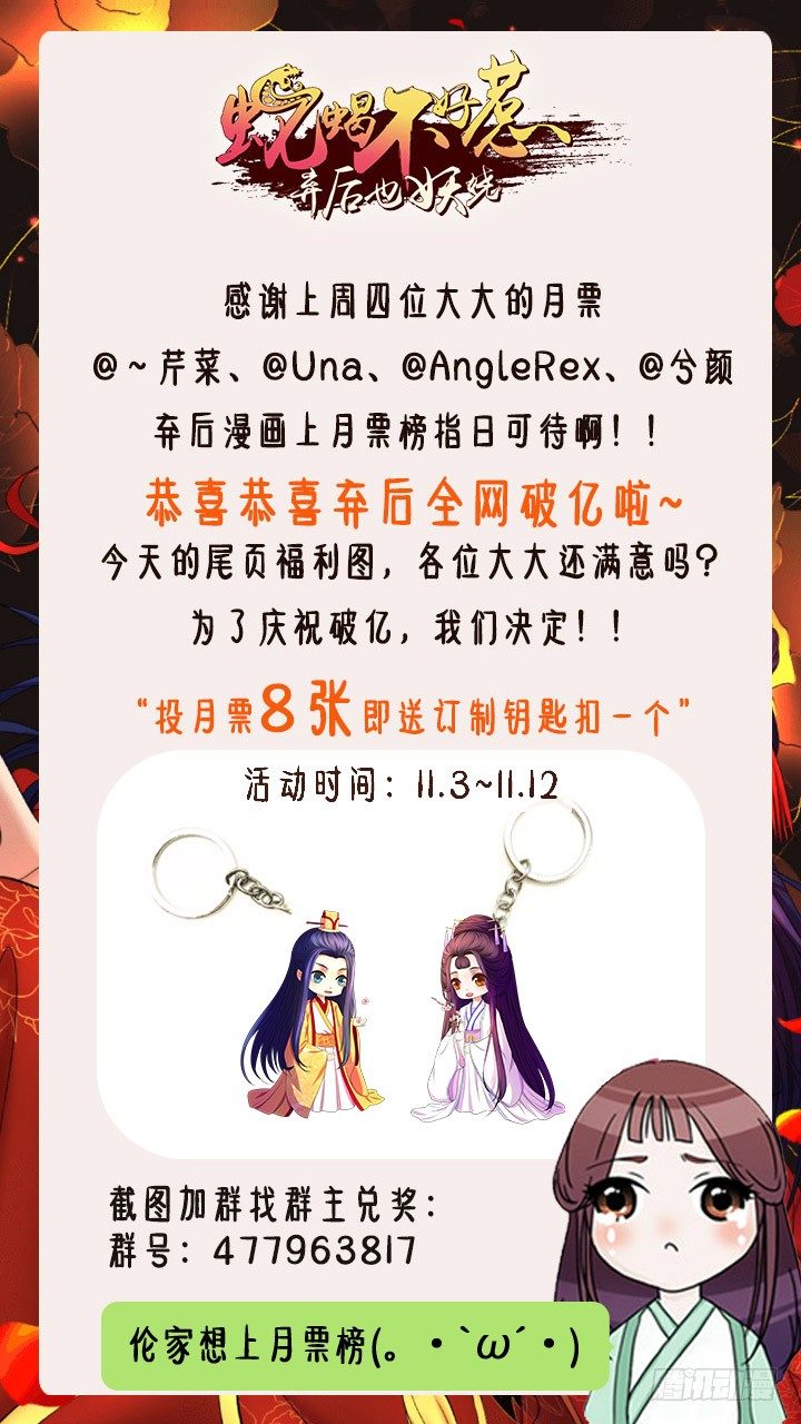 公告：破亿福利0