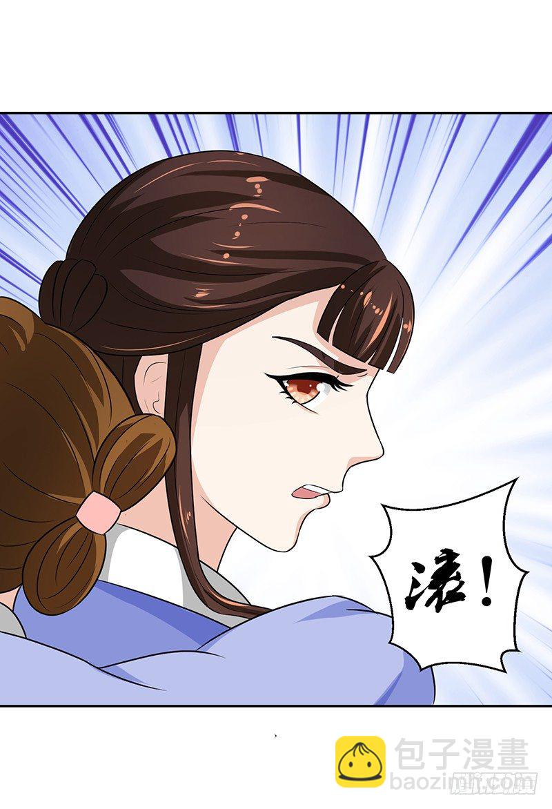滚！10