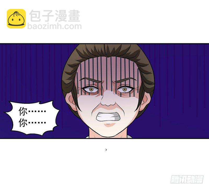 滚！11