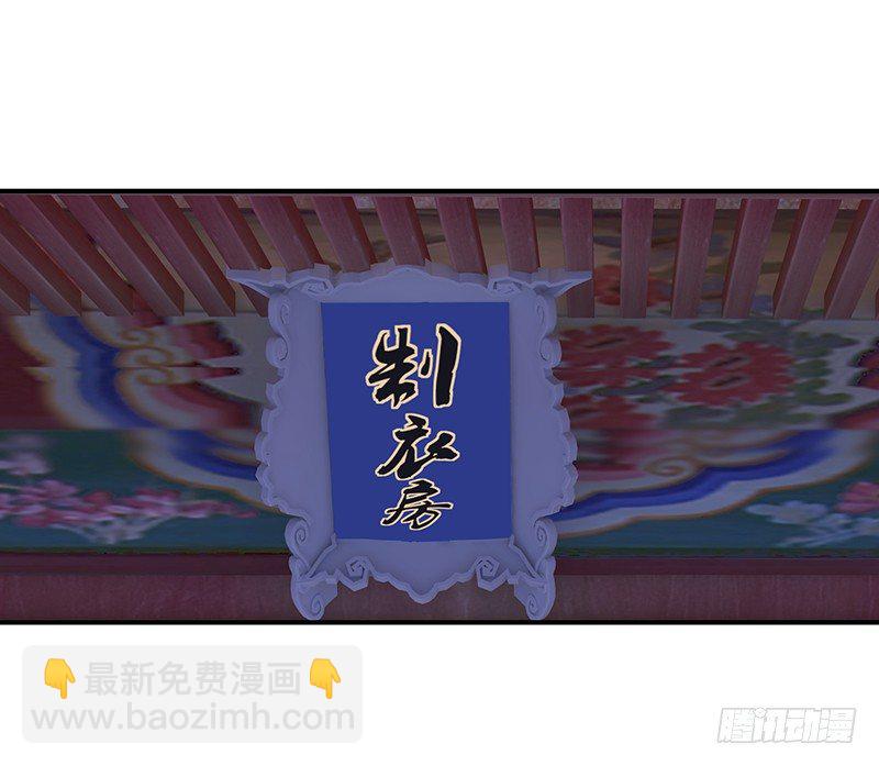 滚！13
