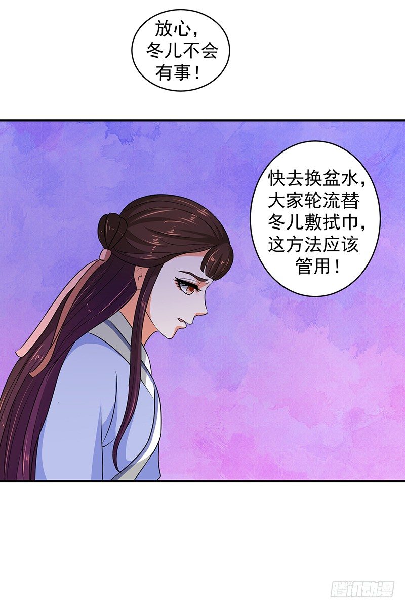 滚！17