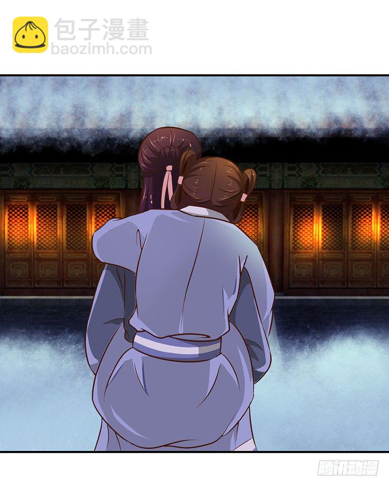 滚！6