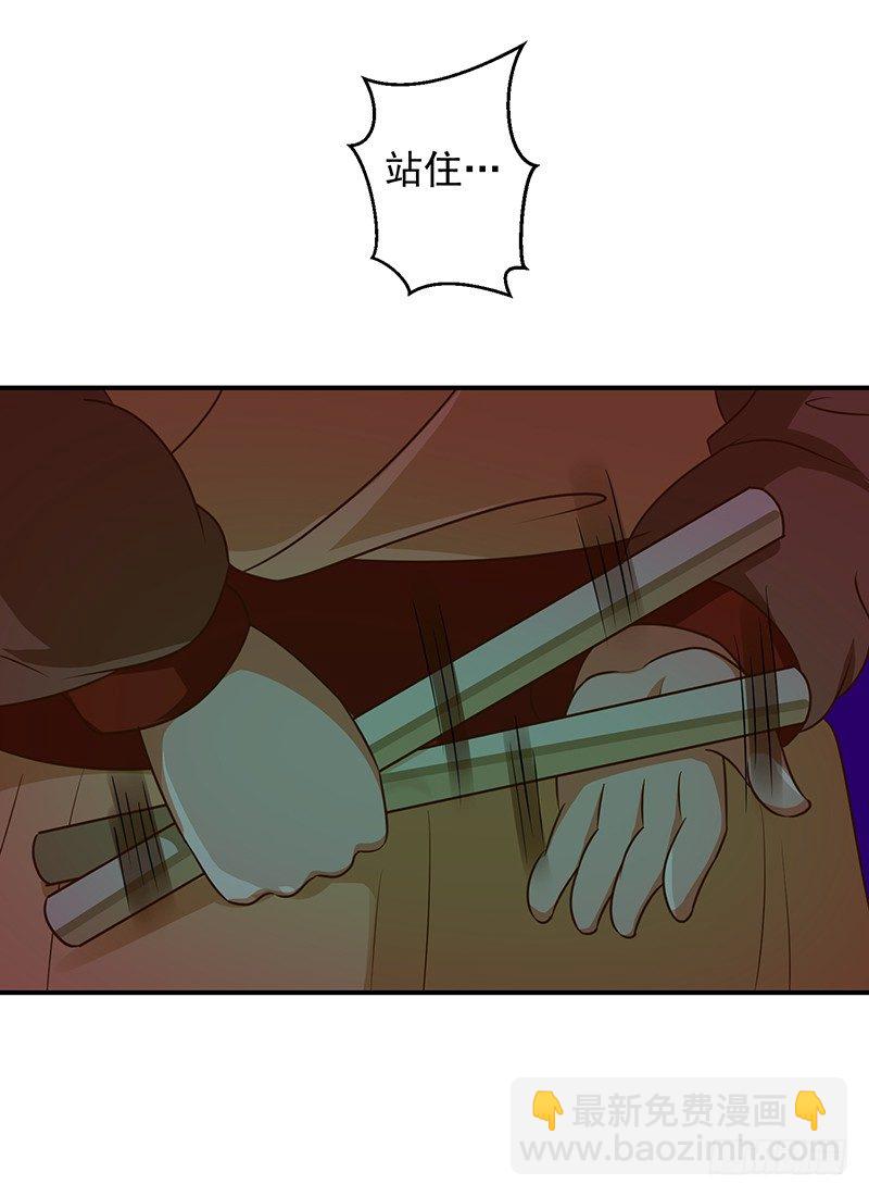 滚！7
