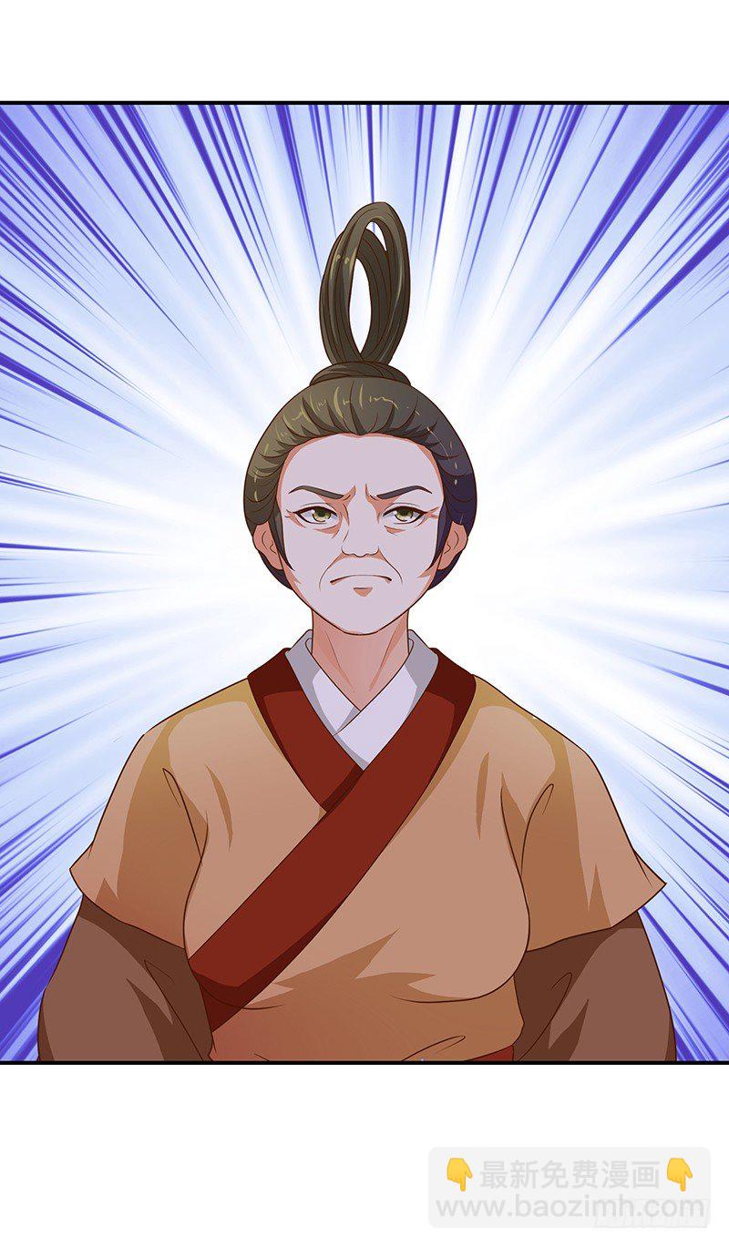 滚！8