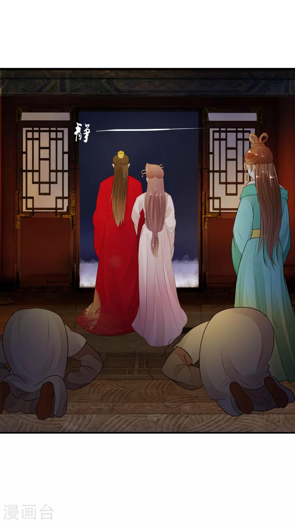 第15话2 全都给我闭嘴0