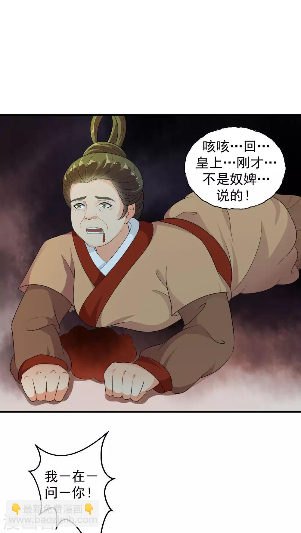第15话2 全都给我闭嘴10