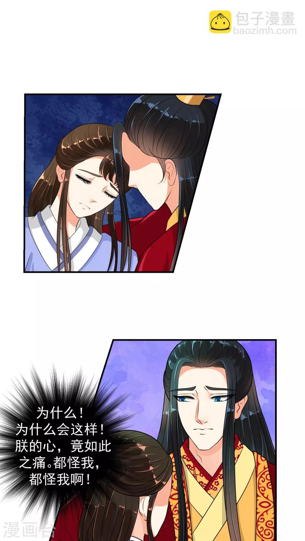 第15话2 全都给我闭嘴14