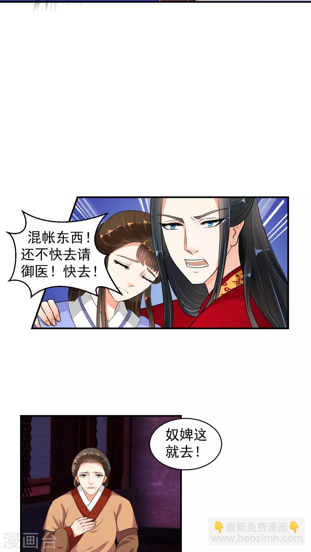第15话2 全都给我闭嘴16