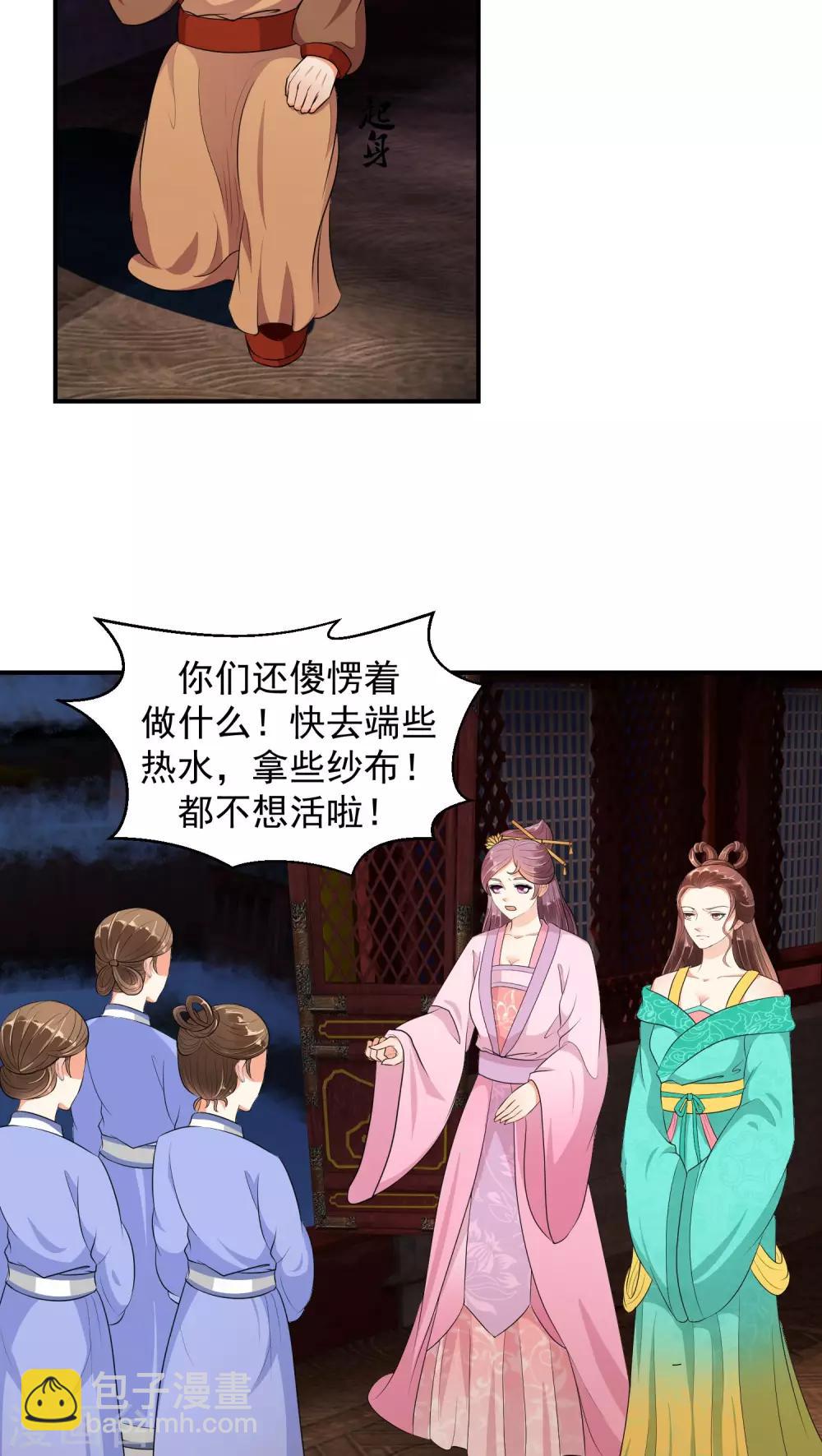 第15话2 全都给我闭嘴17