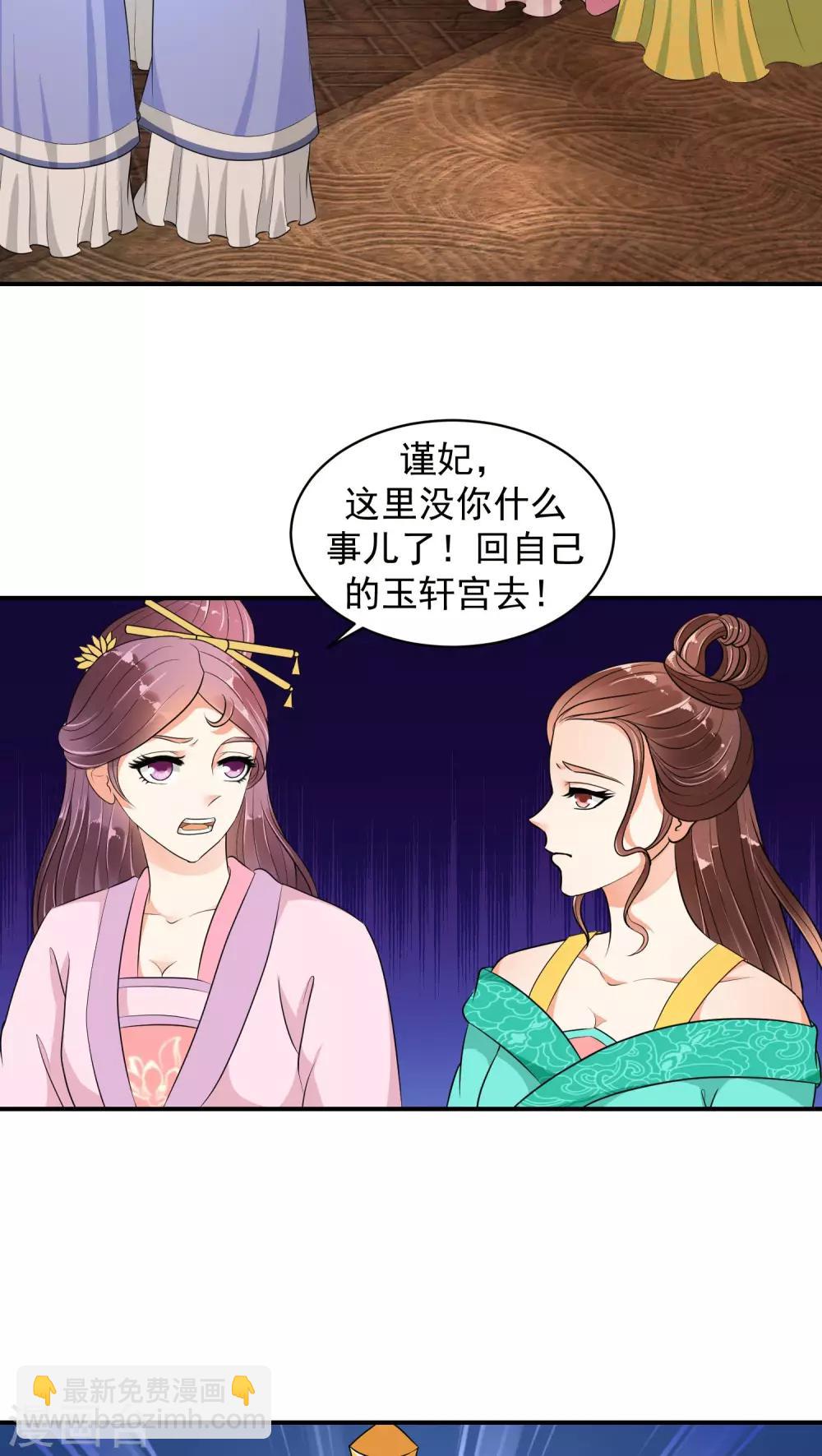 第15话2 全都给我闭嘴18