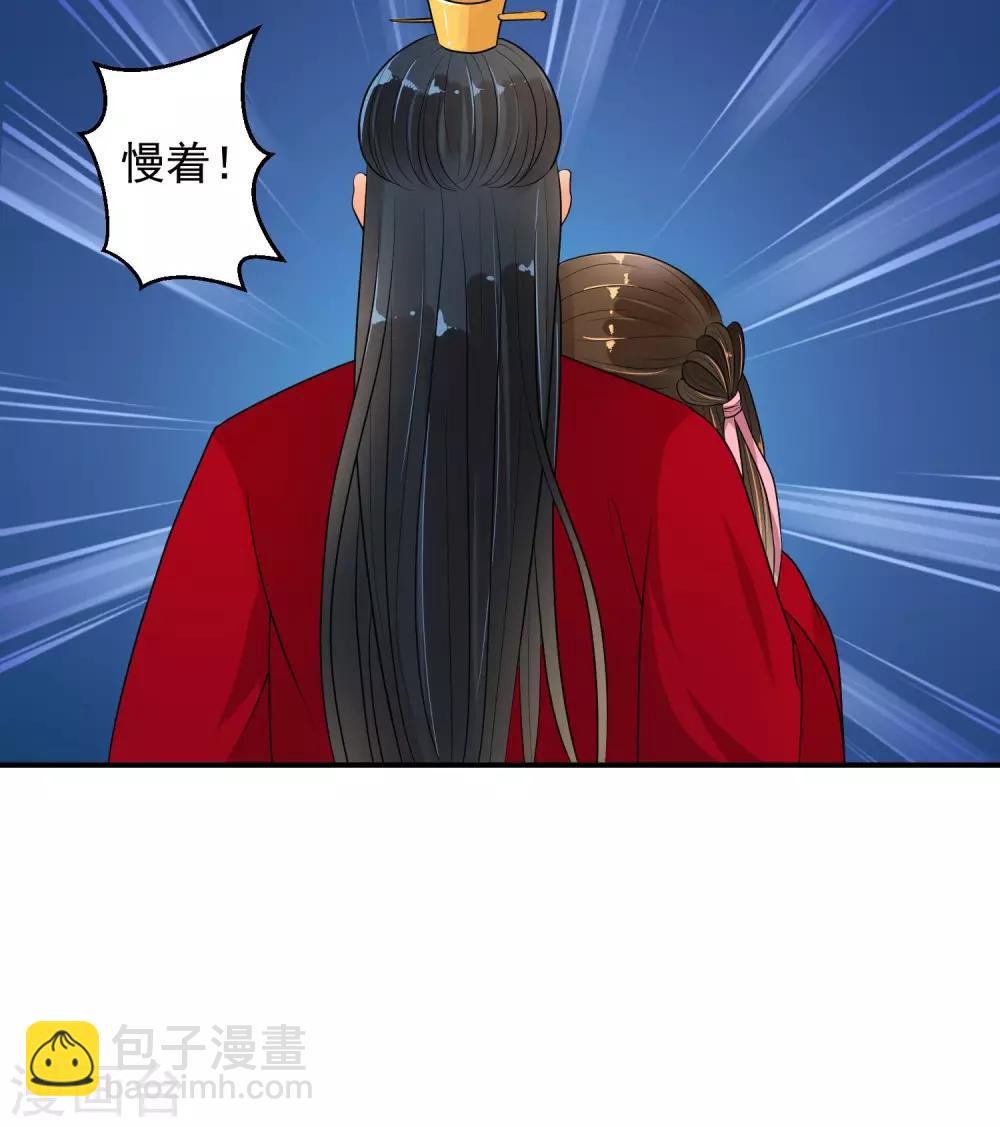 第15话2 全都给我闭嘴19