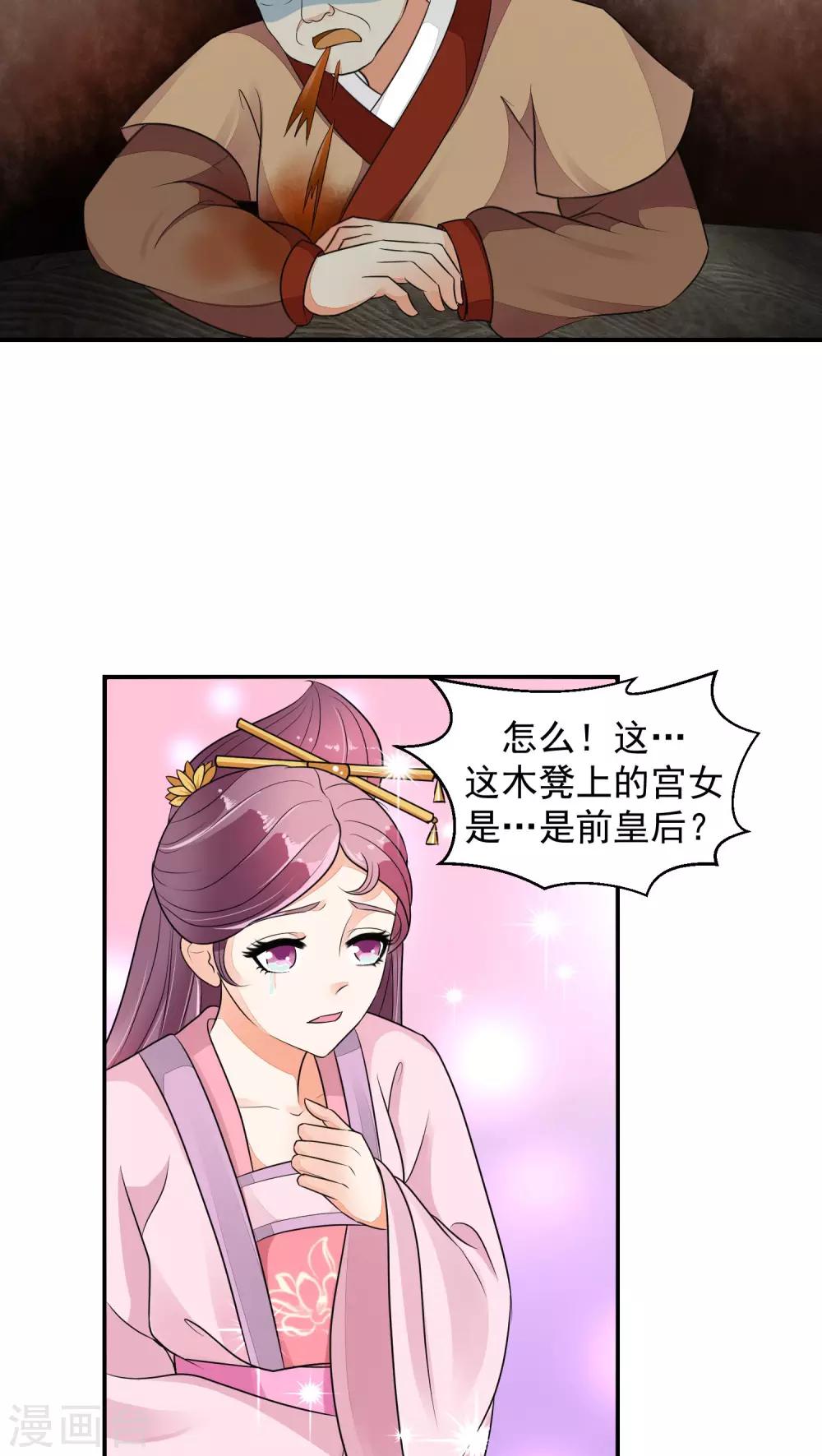 第15话2 全都给我闭嘴7