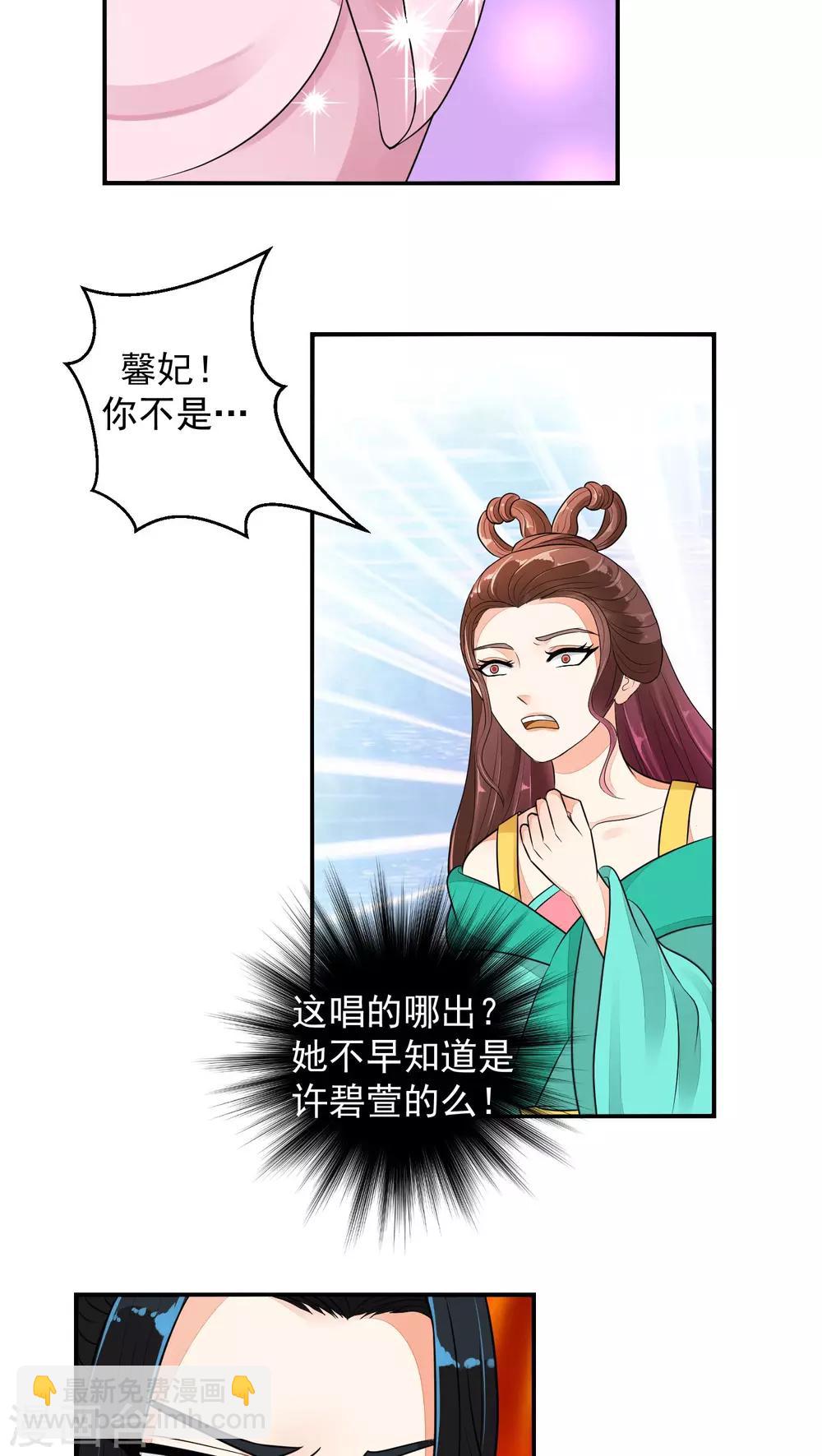 第15话2 全都给我闭嘴8