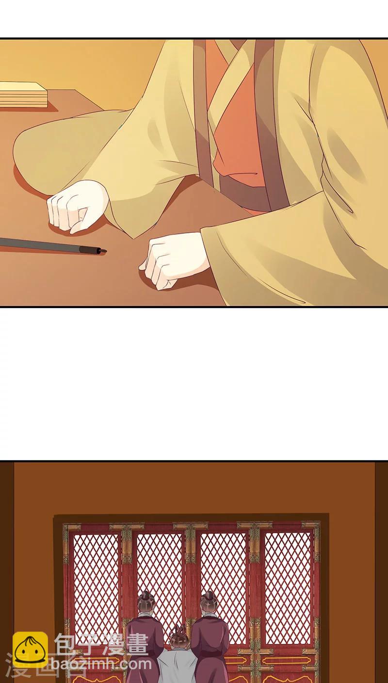 第21话1 灭九族！15