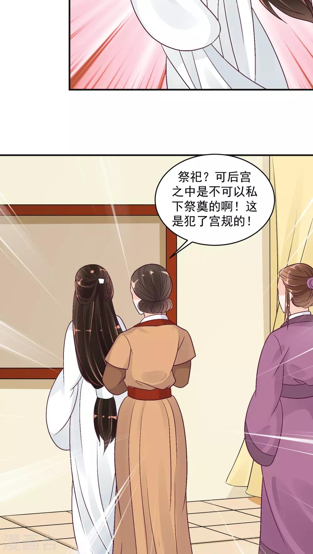 第22话2 超开心哒18