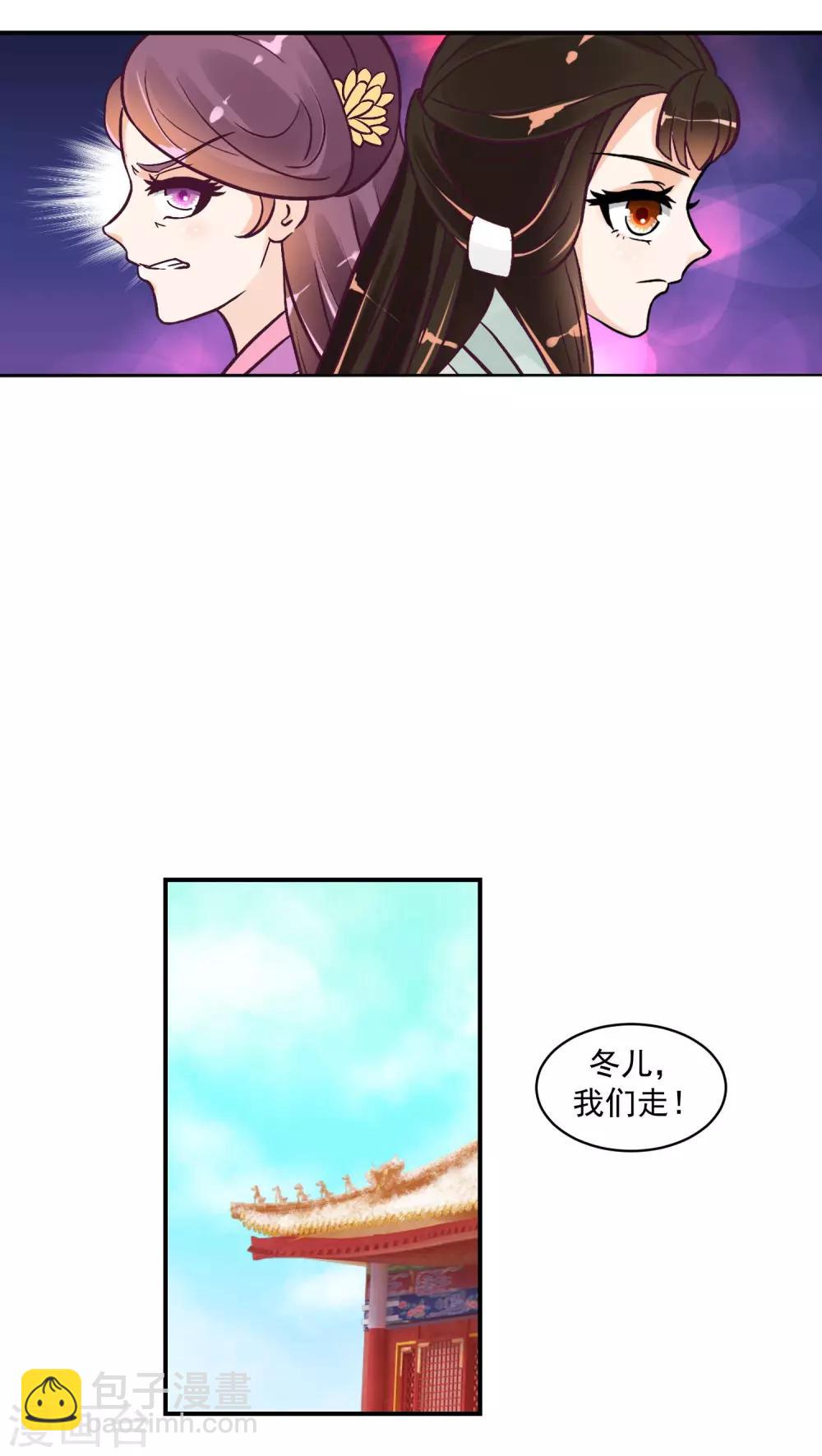 第22话2 超开心哒3