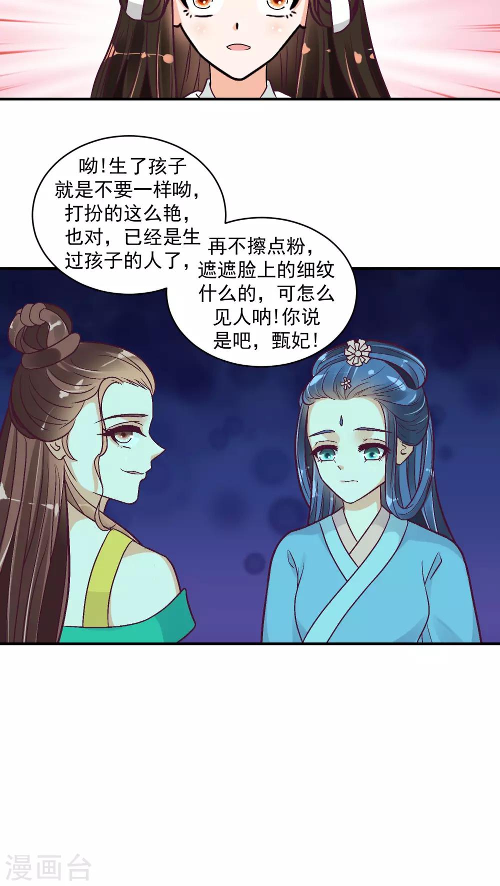 第22话2 超开心哒9