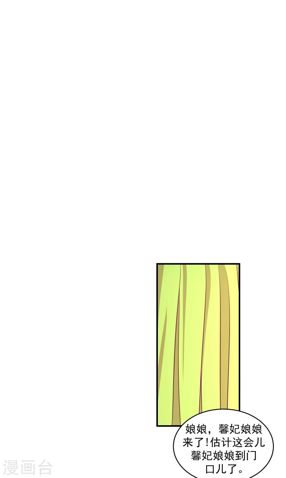 第30话1 送莲子粥！5