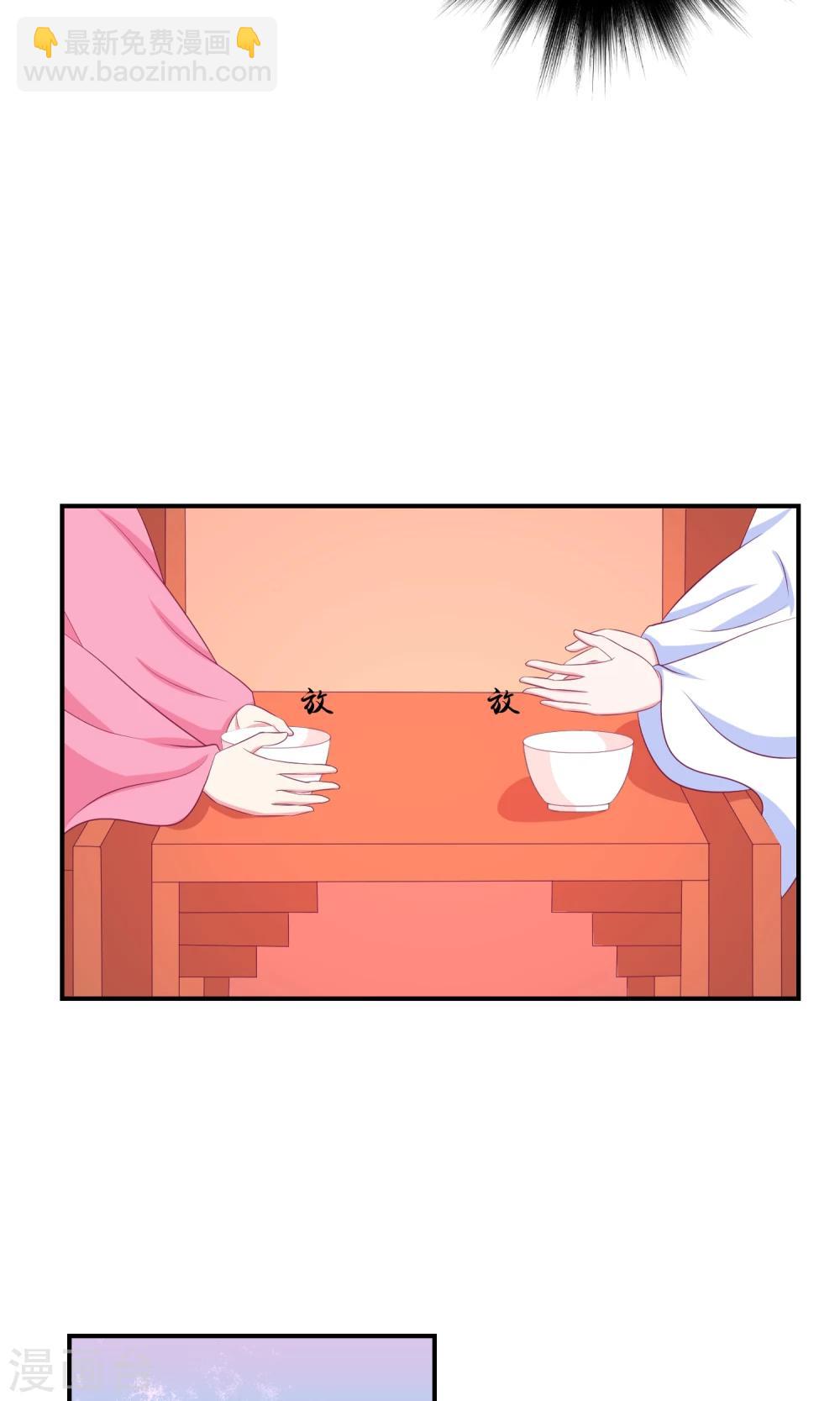 第30话2 二喝莲子粥11