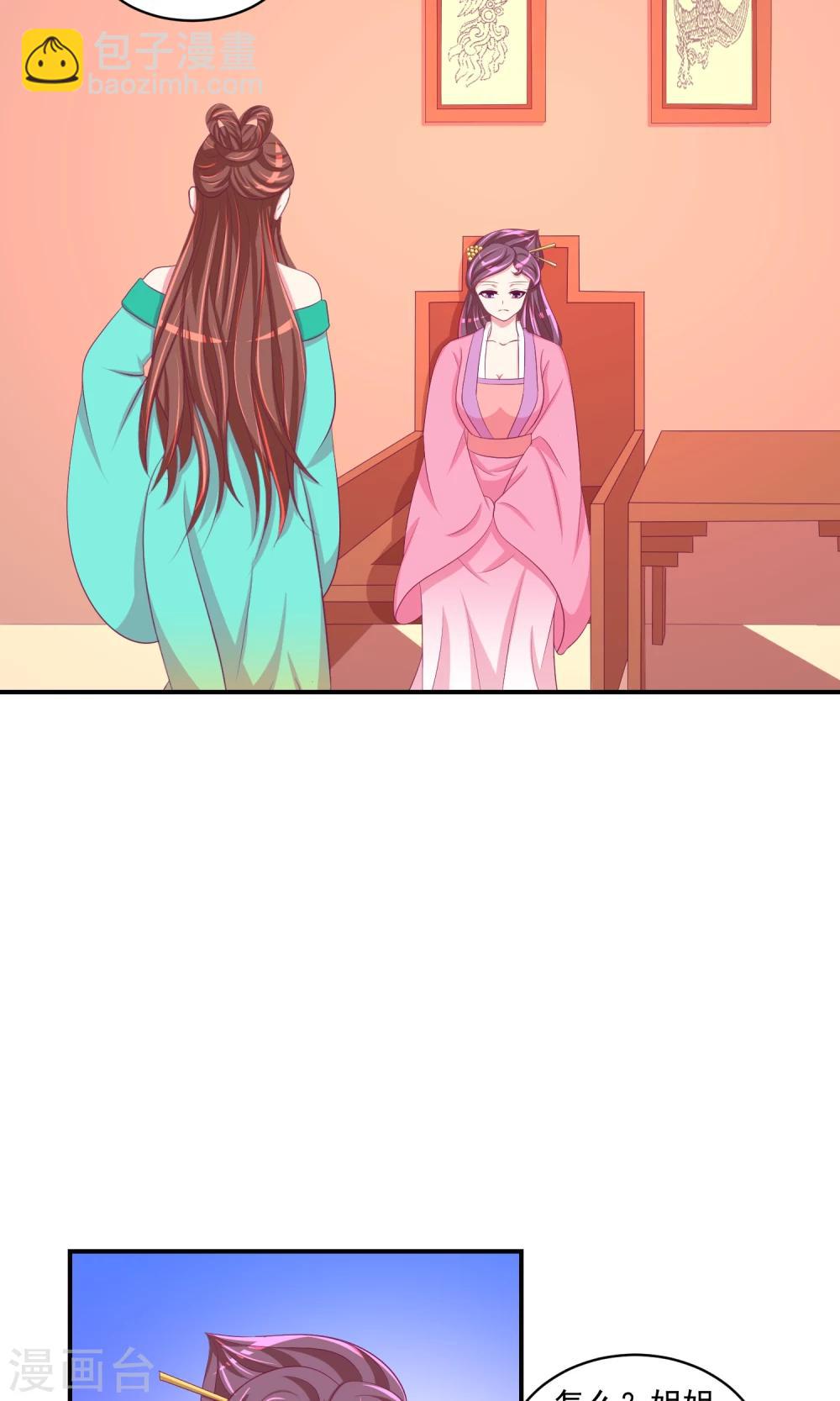 第30话2 二喝莲子粥14