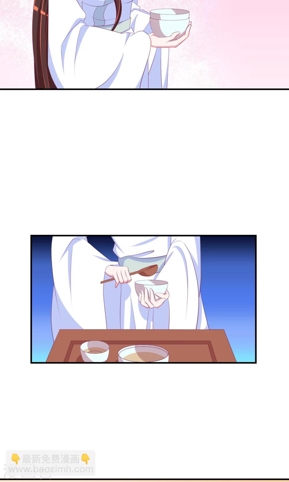 第30话2 二喝莲子粥8